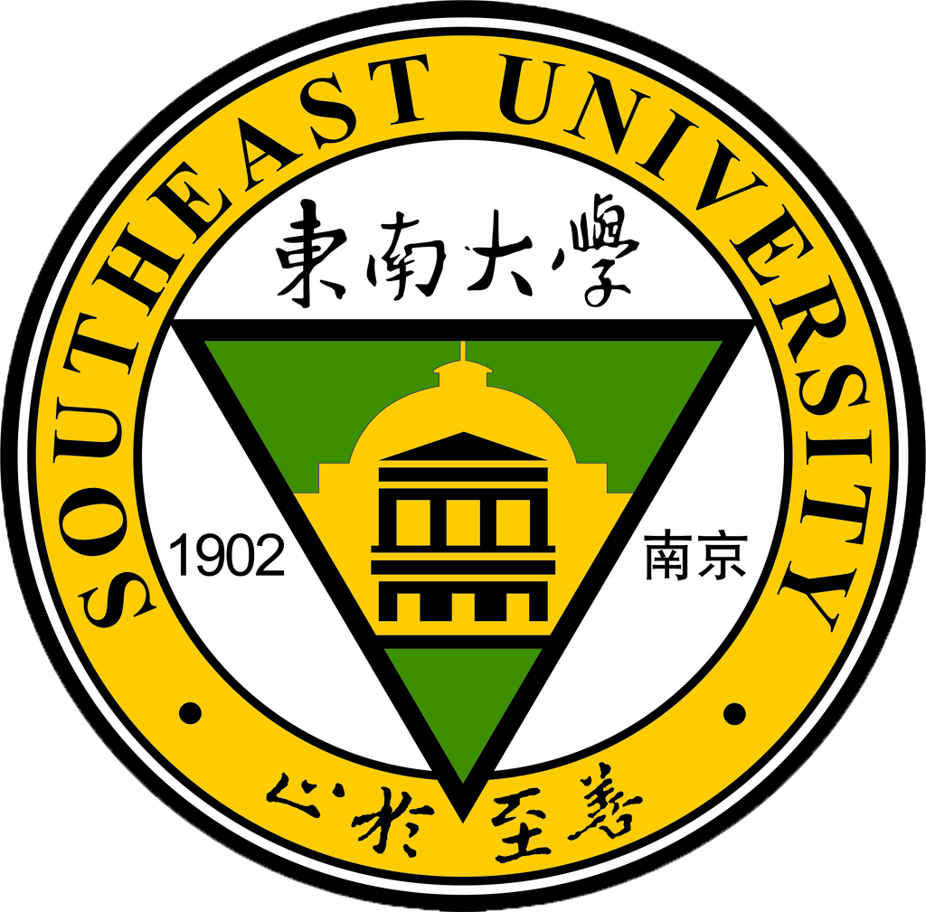 東南大學(xué)